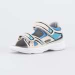 Сандалии Котофей