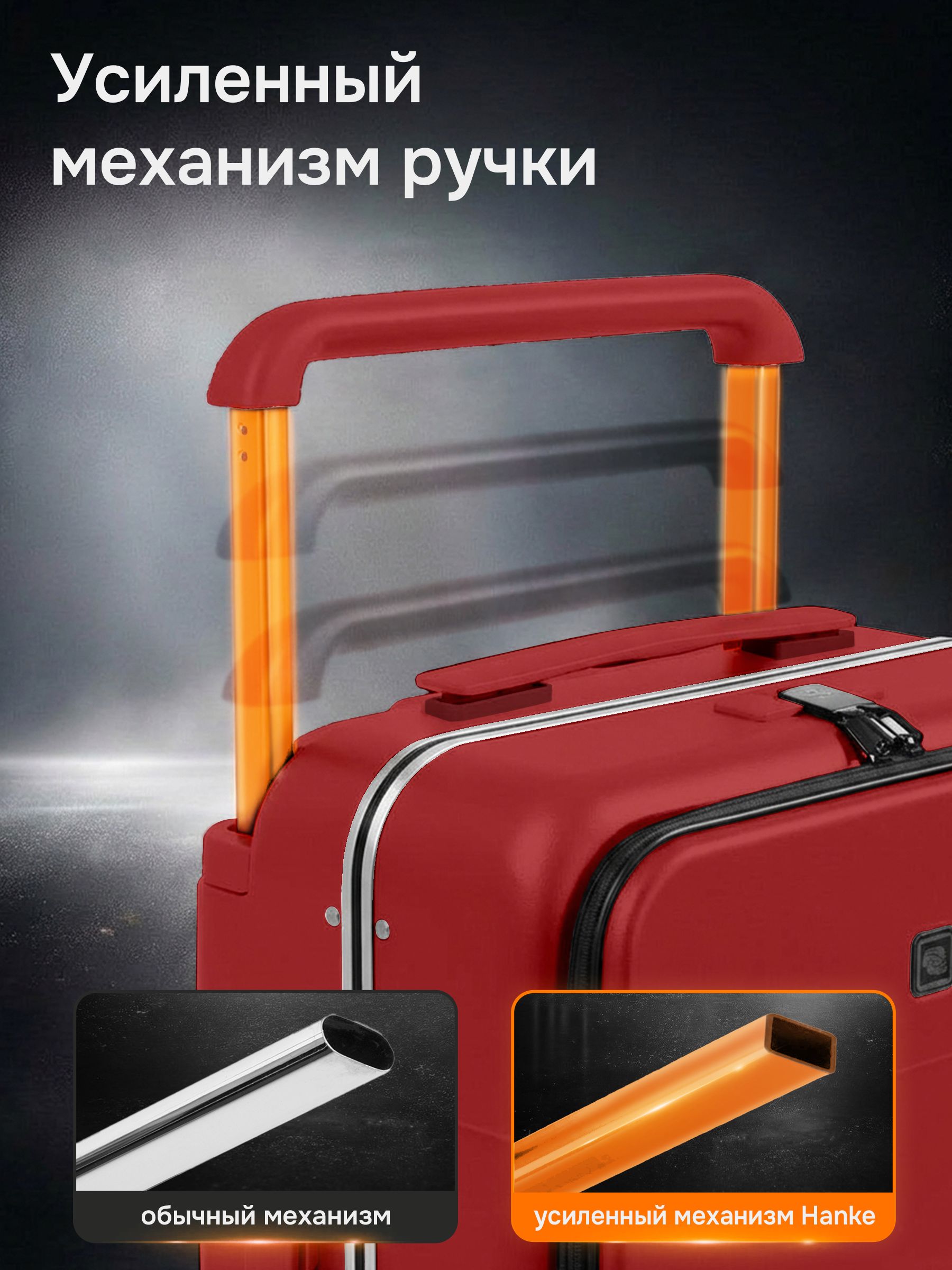 Чемодан Hanke H-9876 - фото 7