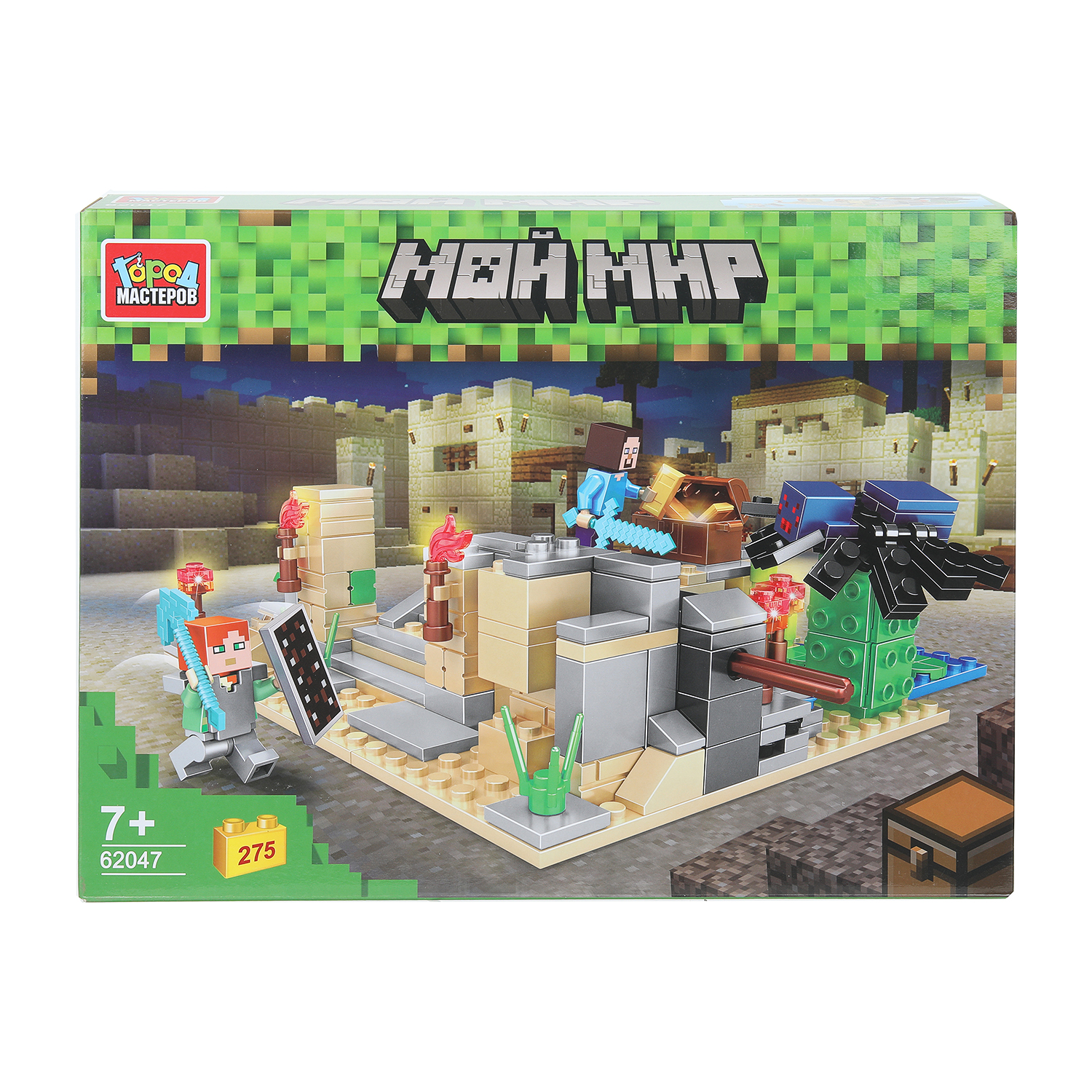 Конструктор Город мастеров Мой мир 275 дет. - фото 1