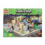 Конструктор Город мастеров Мой мир 275 дет.