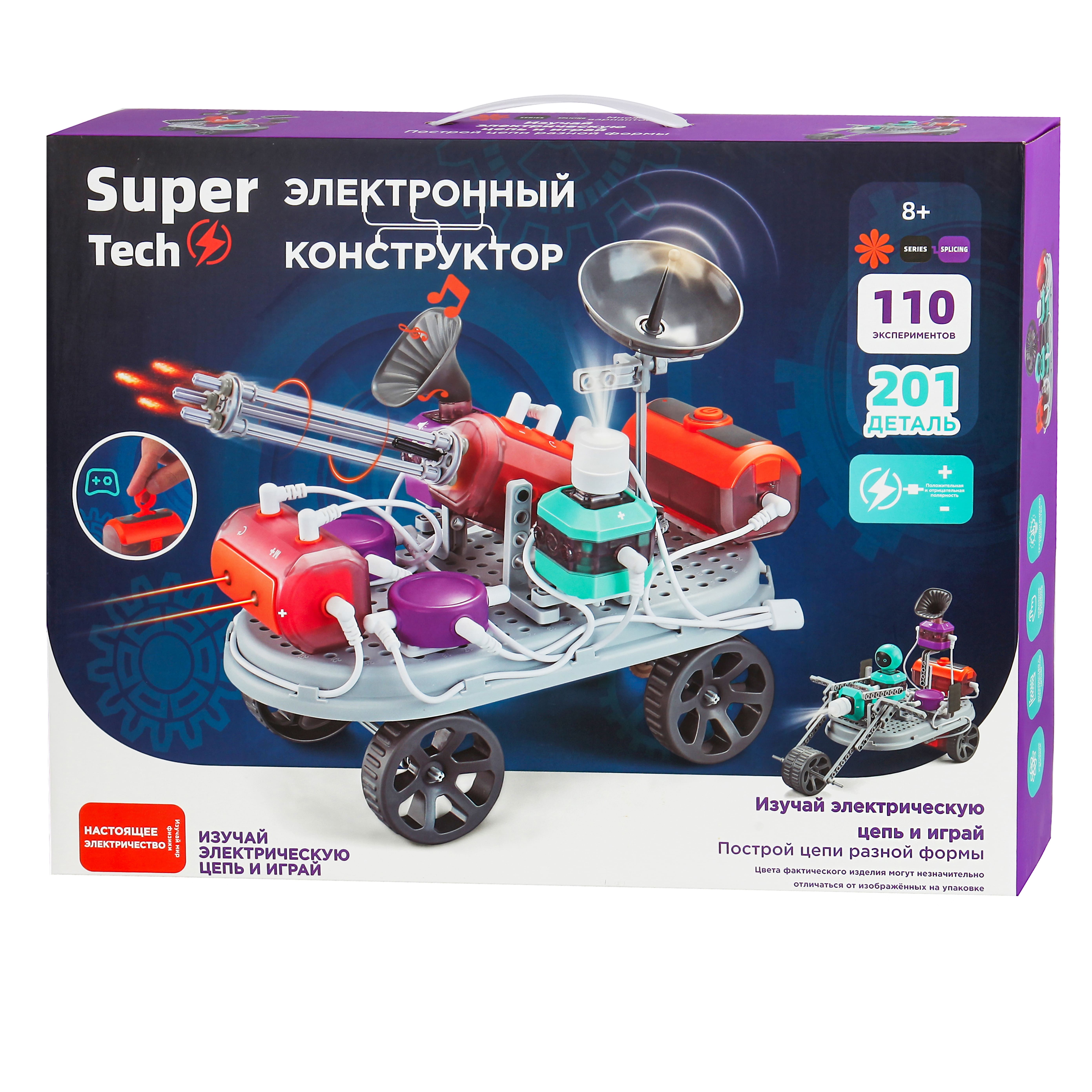 Конструктор SCIENCE EDUCATION электронный - фото 1