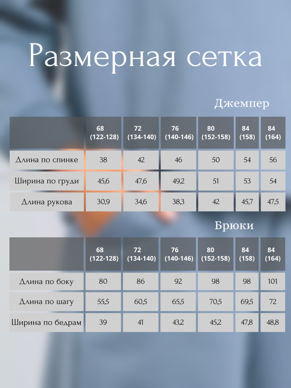 Комплект YOULALA 8775320104 - фото 8