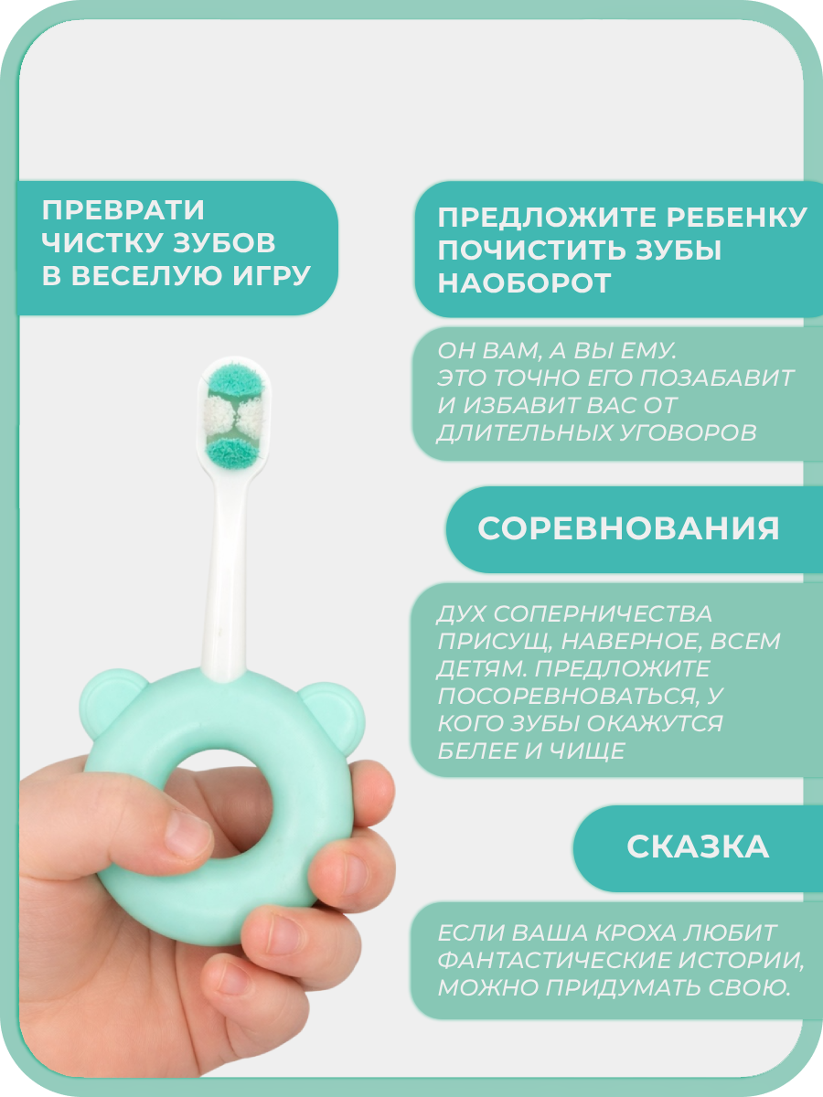 Зубная щетка классическая Чистый Зуб от 0 лет 1 шт. - фото 5