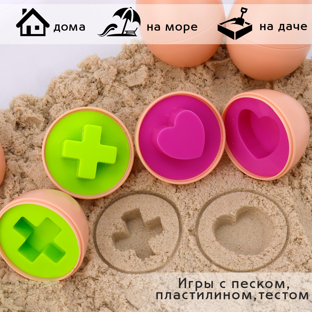 Игрушка TIPTOPOLIS сортер Формы сложные - фото 6