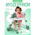 Ходунки Farfello A3 зеленый