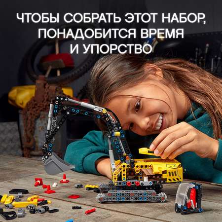 Конструктор LEGO Technic блочный