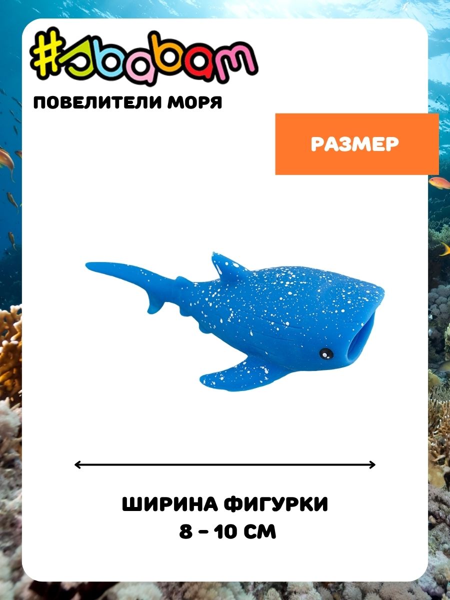 Игрушка-антистресс Sbabam - фото 7