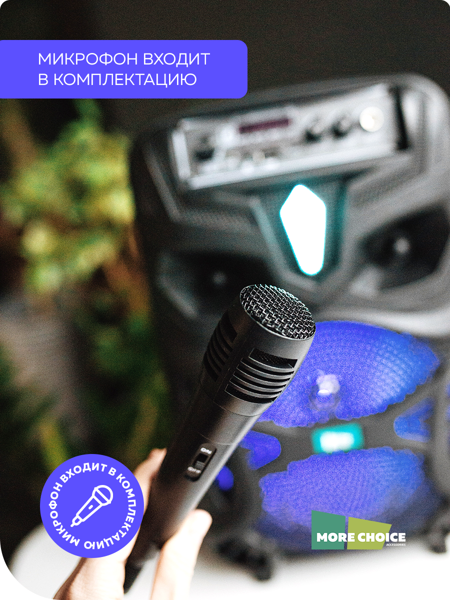 Колонка bluetooth More Choice BK11 - фото 4