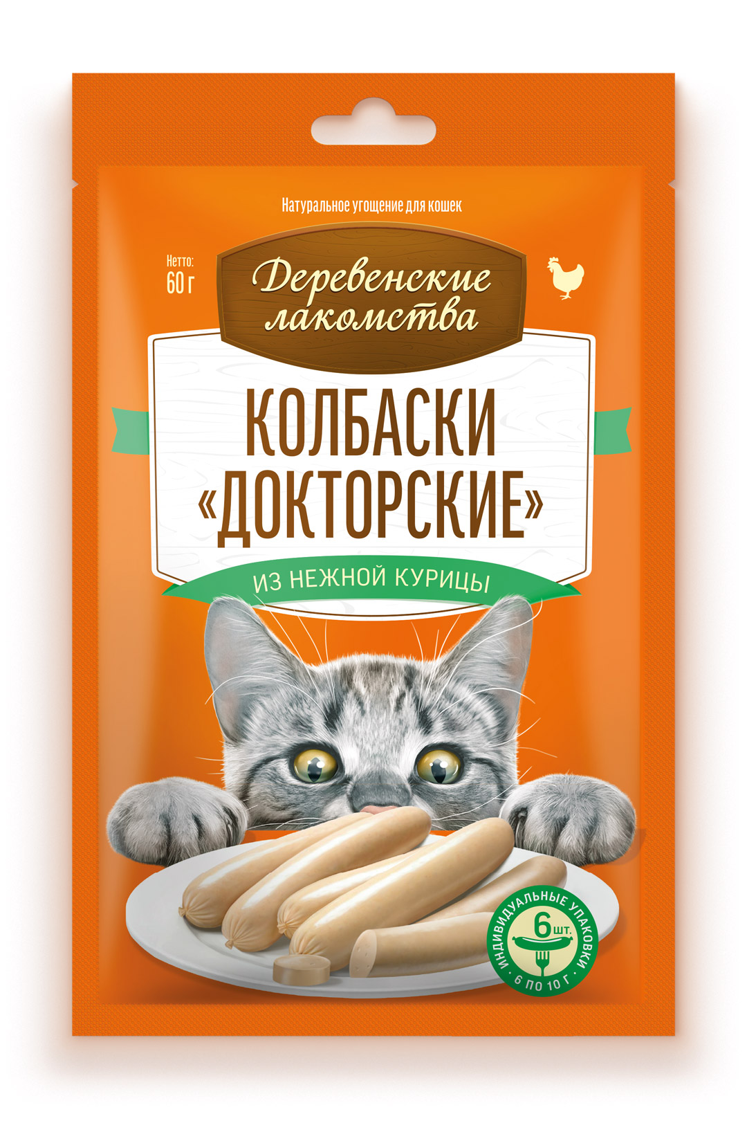 Лакомство для кошек Деревенские лакомства Колбаски Докторские из нежной курицы 60г - фото 1