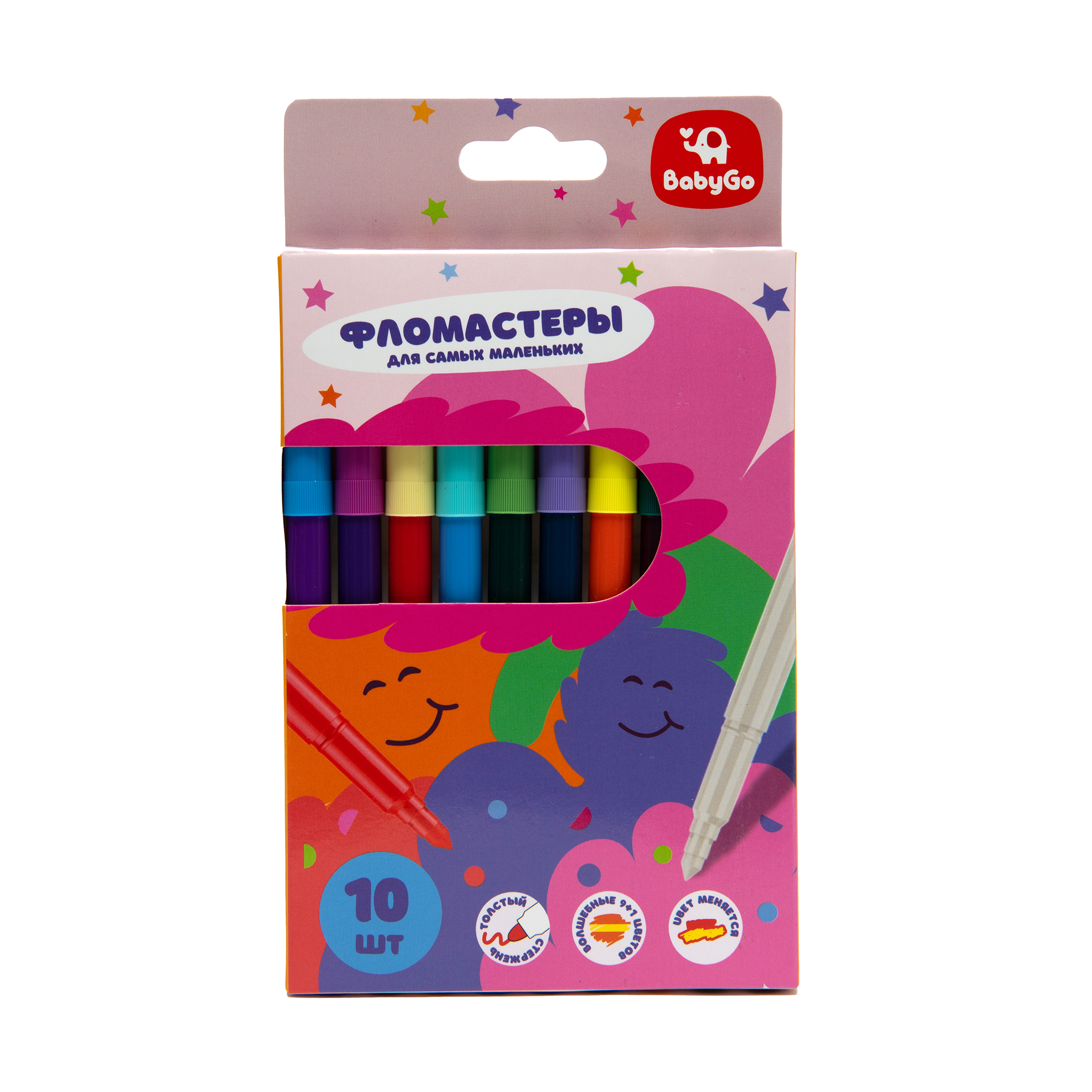 Фломастеры BabyGo 10 шт. - фото 1