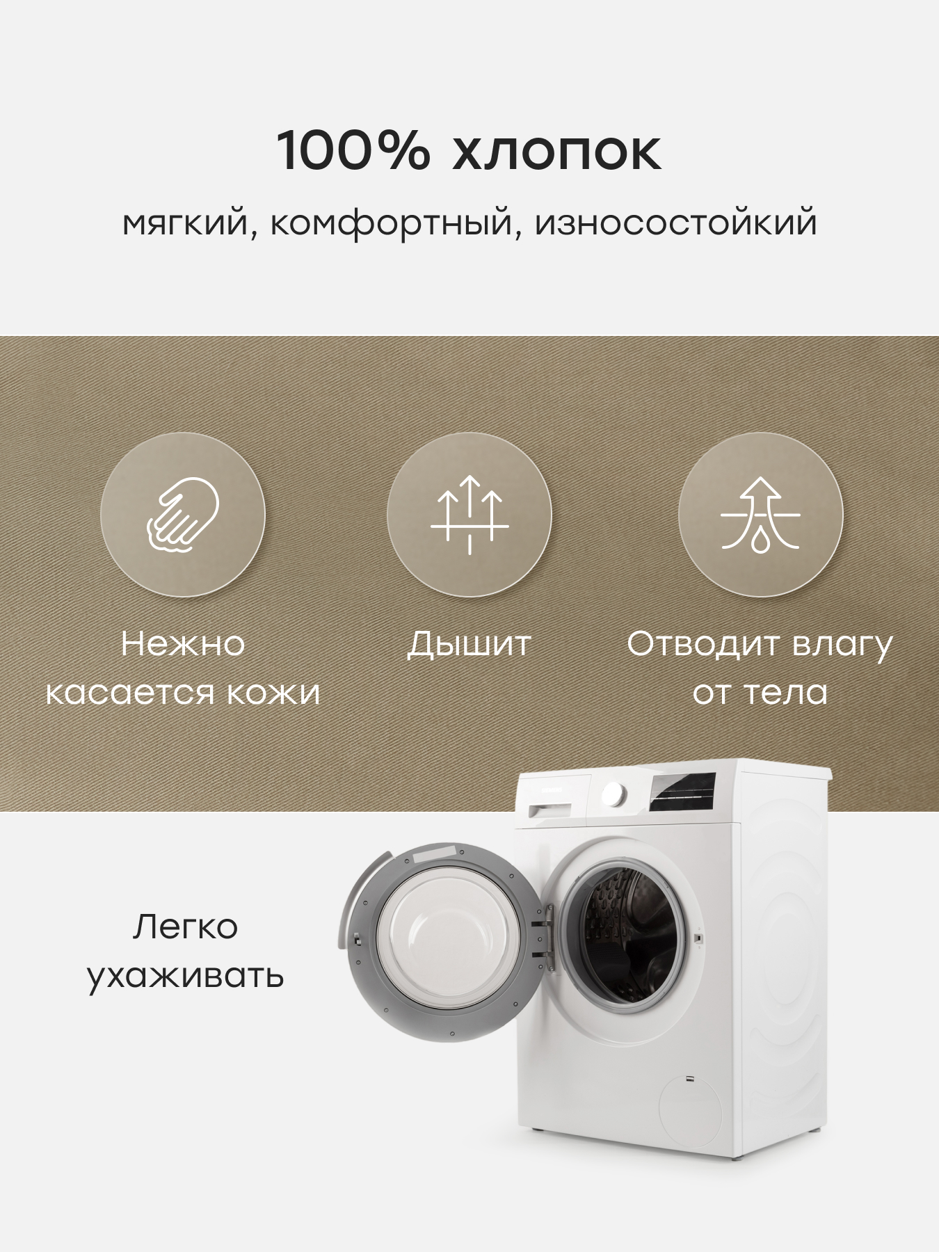 Джинсы Happy Baby 88713-1_beige - фото 4