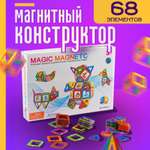 Конструктор SHARKTOYS магнитный