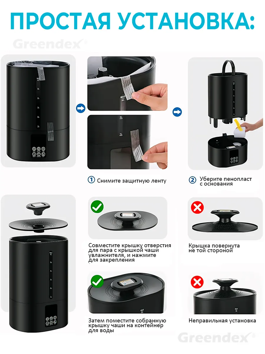Jet Black Greendex 6L - фото 10
