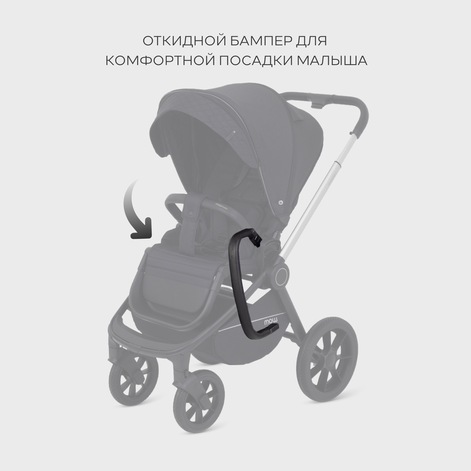 Коляска 2в1 MOWbaby Zoom 2в1 черный - фото 7