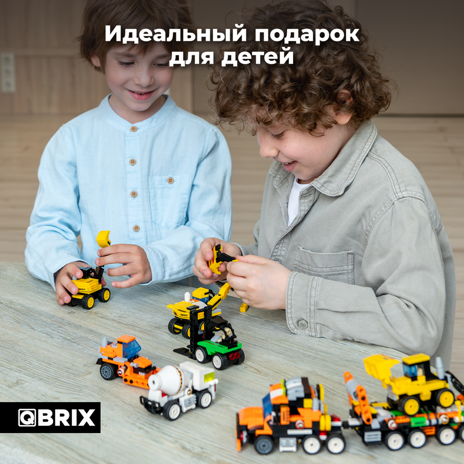 Конструктор QBRIX Строительная техника блочный - фото 8