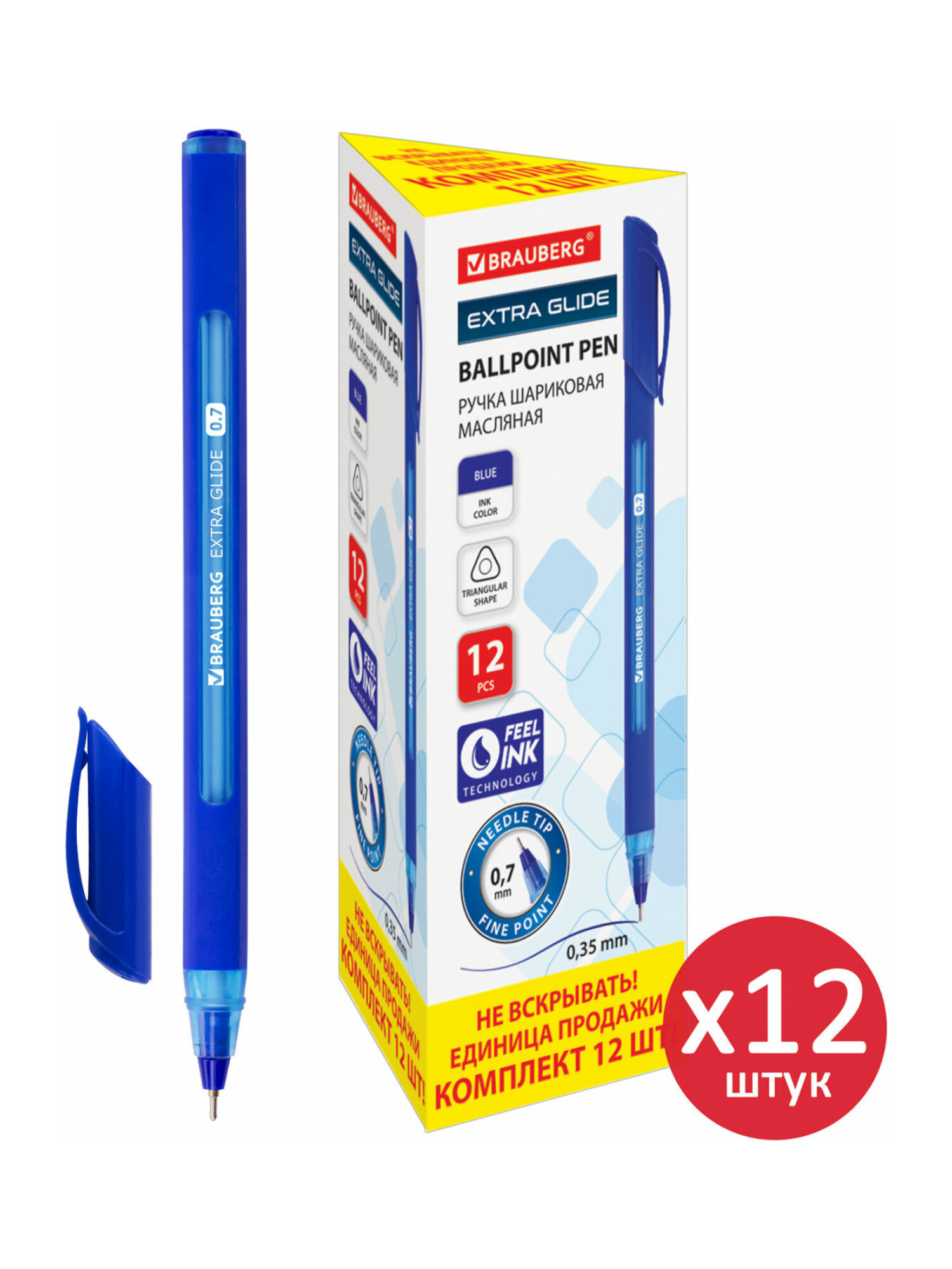 Ручка шариковая Brauberg 12 шт. - фото 6