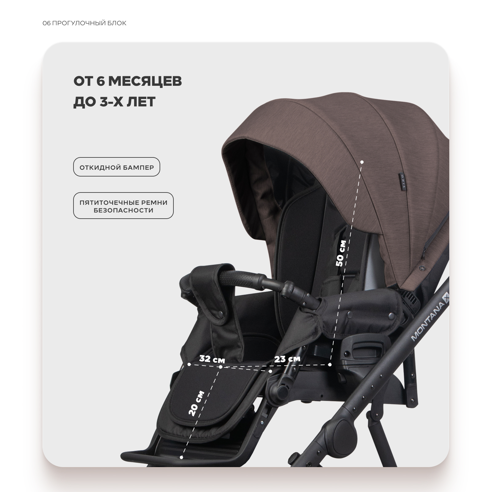 Коляска 2в1 Riko Basic Montana X Prestige коричневый - фото 6