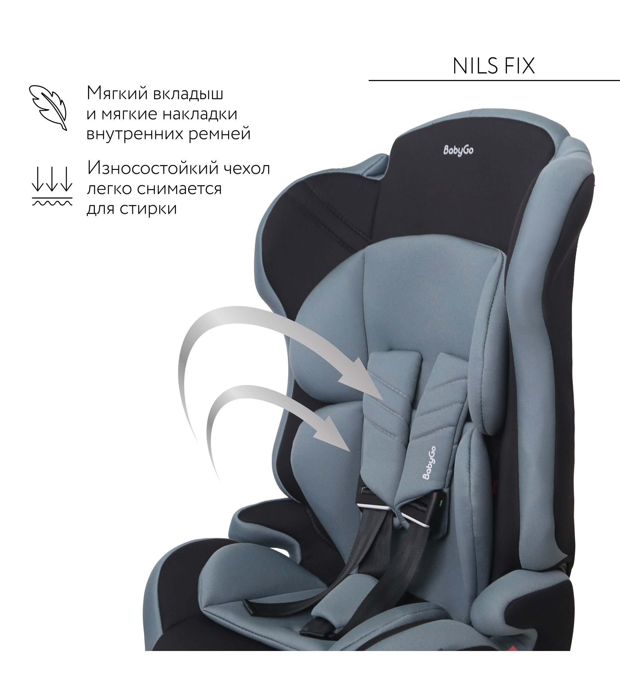 Автокресло BabyGo Nils Fix New Isofix 1/2/3 (9-36 кг) зеленый - фото 8