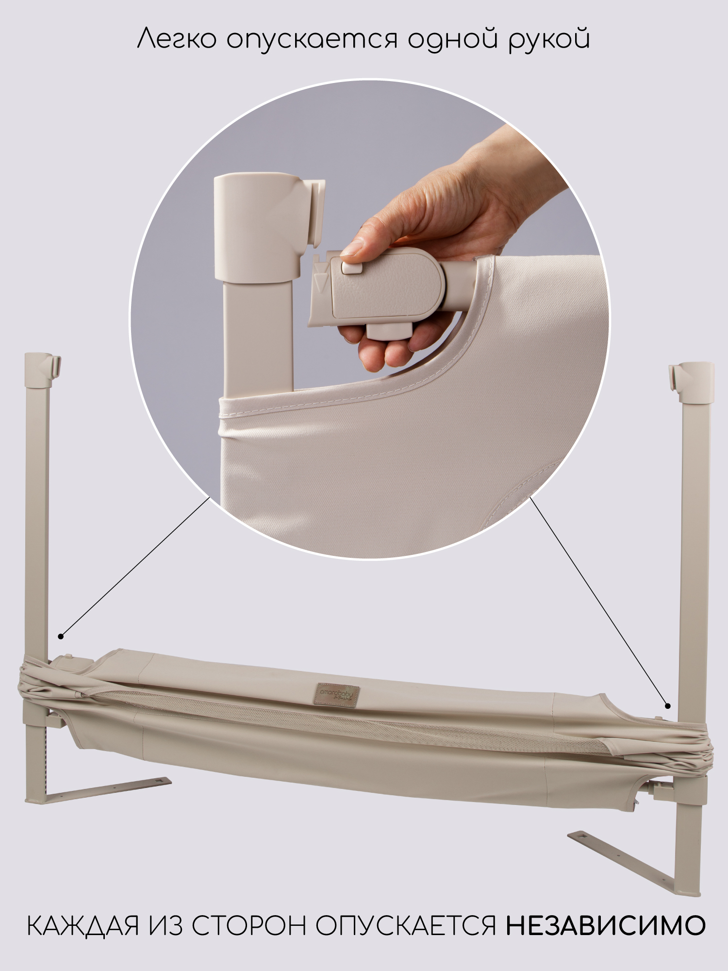 Барьер-ограничитель Amarobaby Caveo 160 см - фото 4