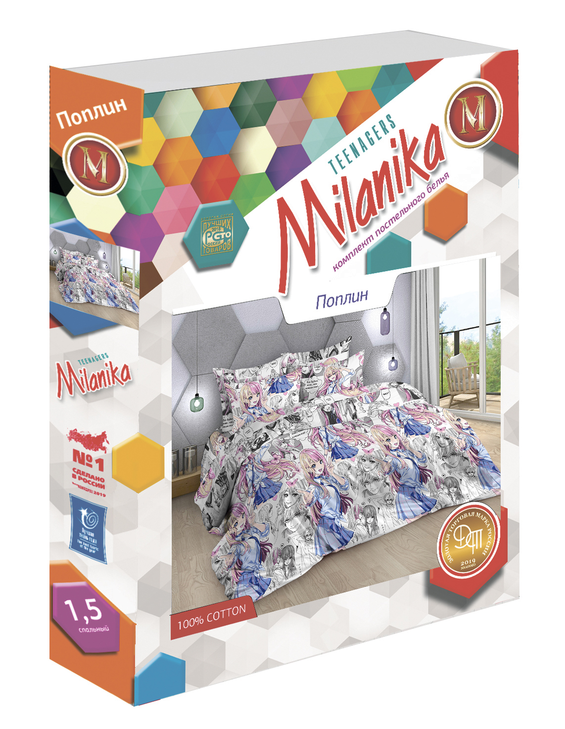 Комплект постельного белья MILANIKA Азуми полутораспальный 4 предм. - фото 14