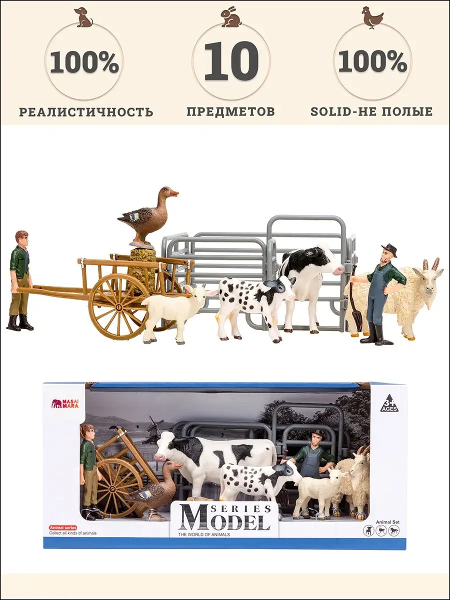 Игровой набор Masai Mara На ферме - фото 2