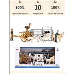 Игровой набор Masai Mara На ферме