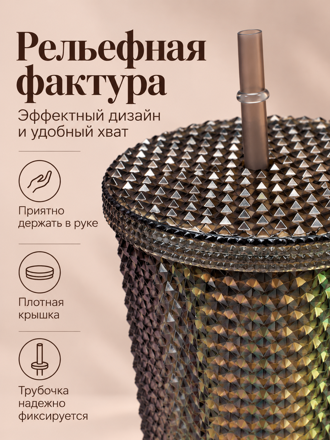 Поильник с трубочкой iLikeGift стакан детский 710 мл - фото 2