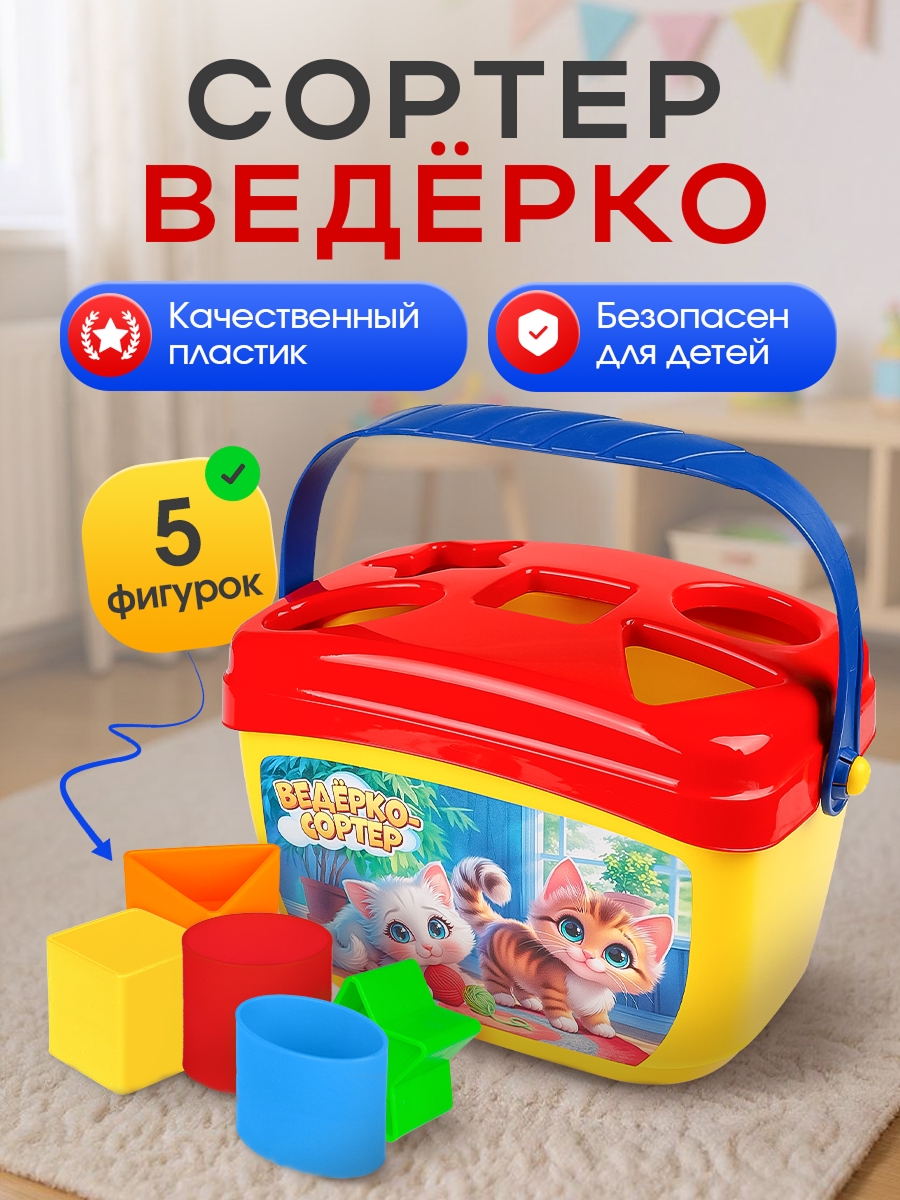 Песочный набор Рыжий кот Милые котята - фото 1