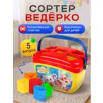 Песочный набор Рыжий кот Милые котята