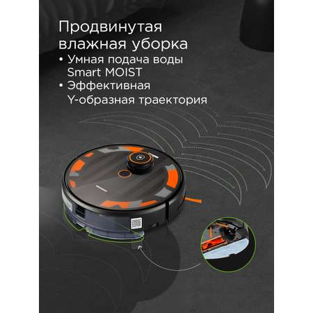 Робот-пылесос REDMOND VR1320S