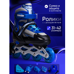 Роликовые коньки Saimaa 39-42