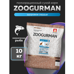 Корм сухой Зоогурман Океаническая рыба 10 кг