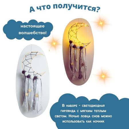 Набор для творчества Magic Moments плетение