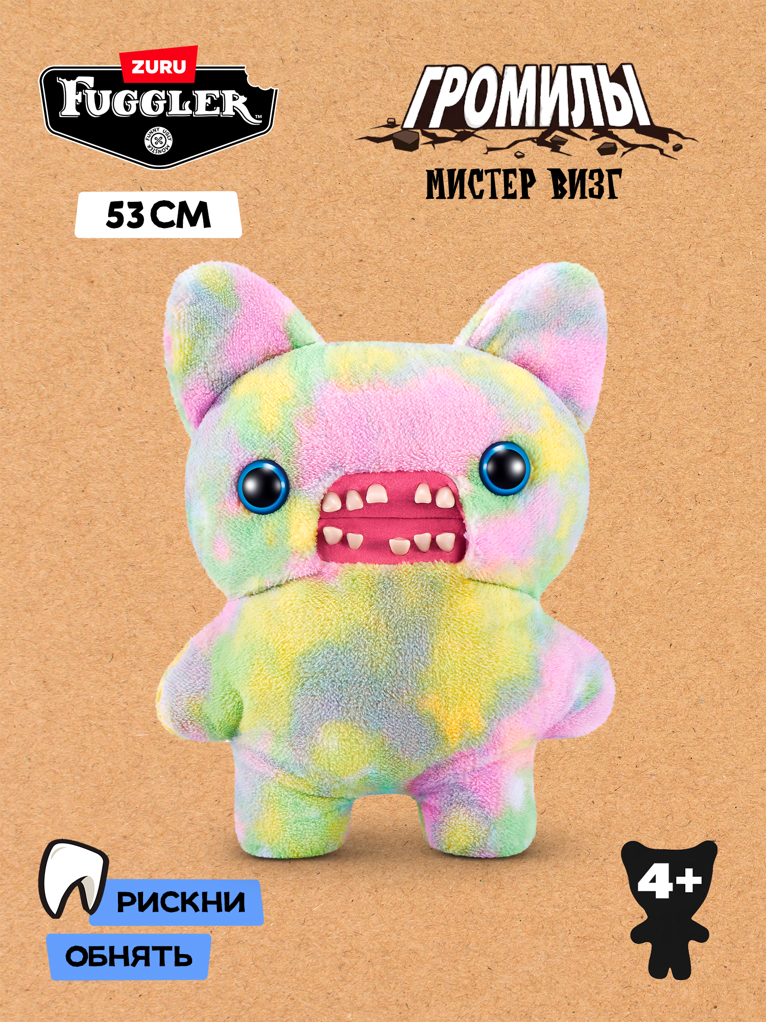 Мягкая игрушка Zuru FUGGLER Мистер Визг - фото 1