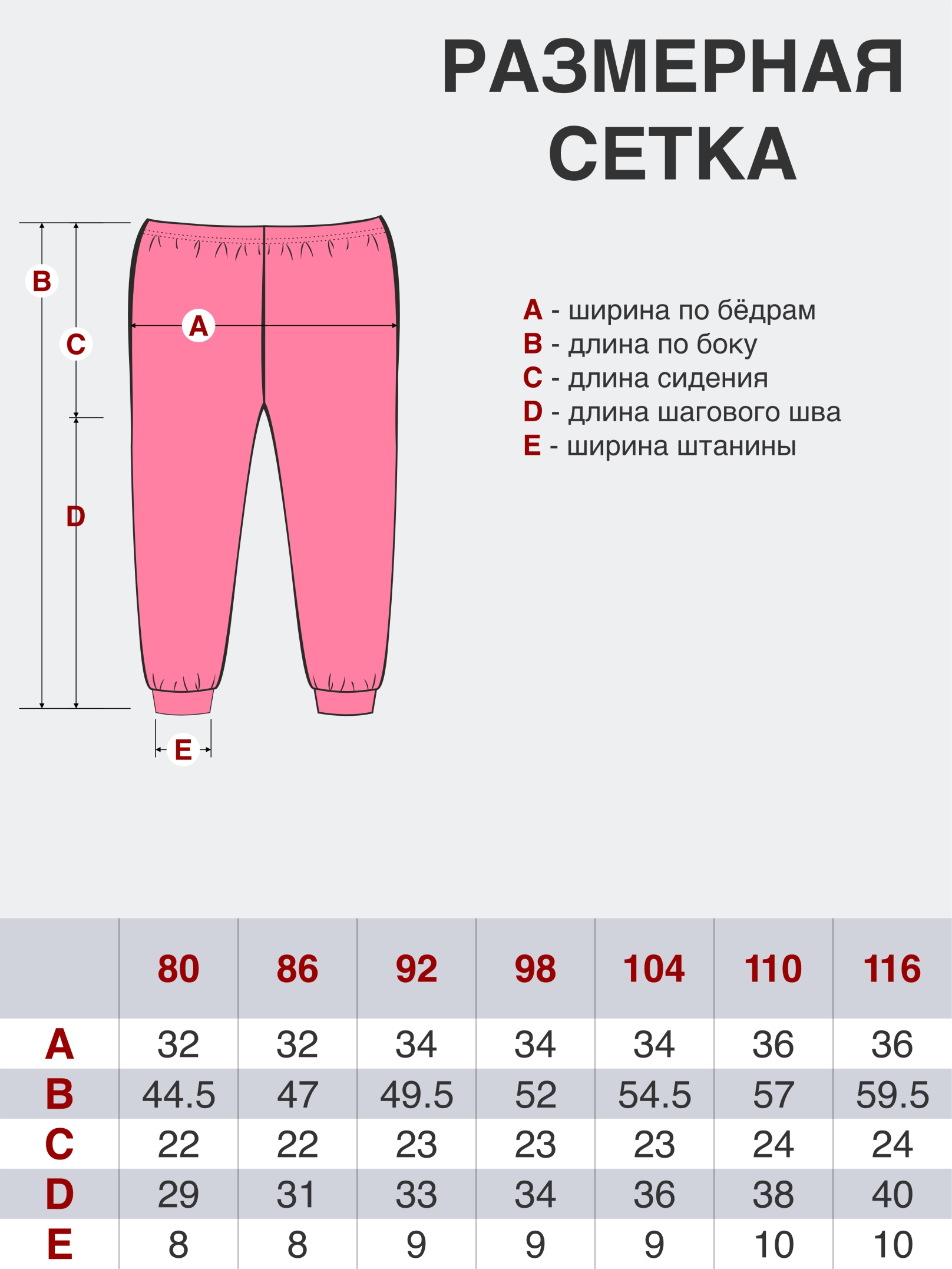 Брюки Утенок 432/1 серый - фото 8