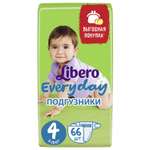 Подгузники Libero Everyday 4 (7-18 кг) 66 шт.