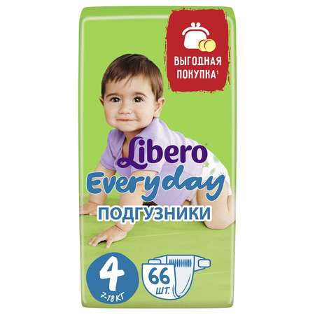 Подгузники Libero Everyday 4 (7-18 кг) 66 шт.