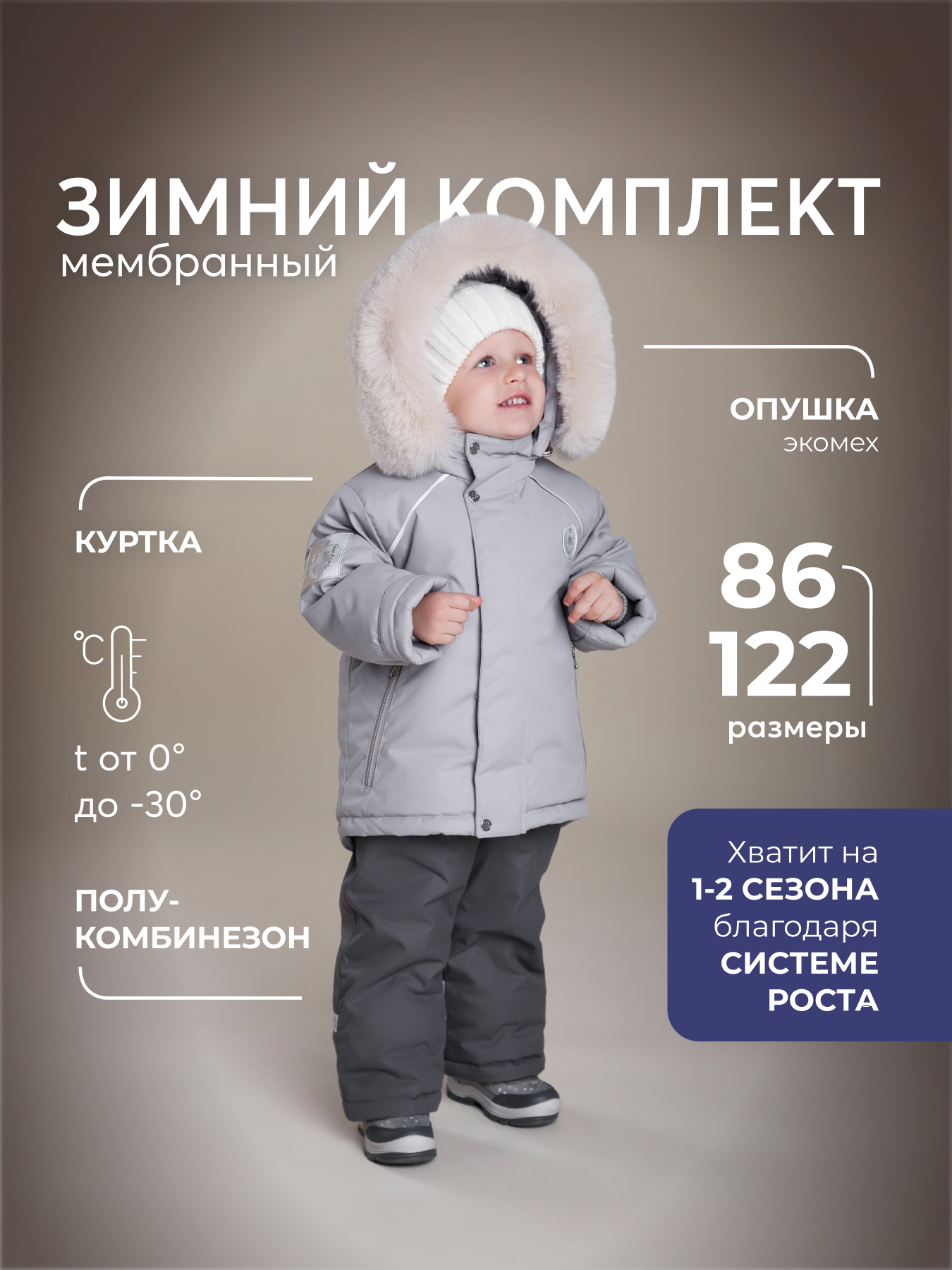 Комплект НаследникЪ Выжанова МНВ01030-10034 - фото 2