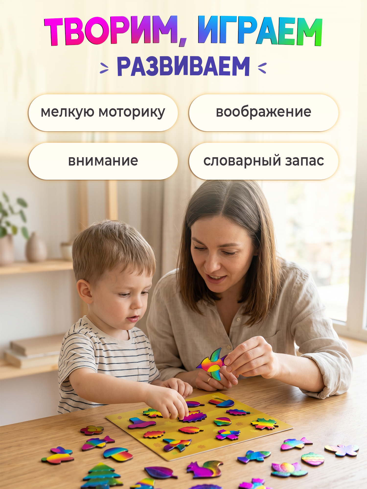 Набор для творчества Дрофа-Медиа аппликация Времена года - фото 8