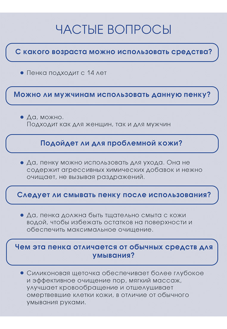 Мусс Camomilla BLU 100 мл 1 шт. - фото 3