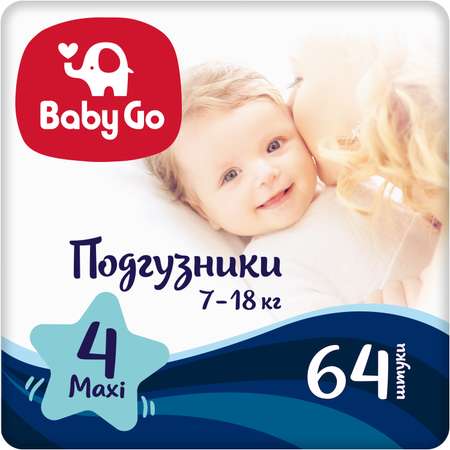 Подгузники BabyGo Classic 4 (7-18 кг) 64 шт.
