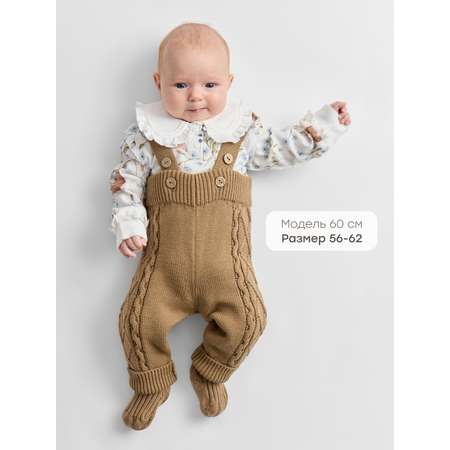Комплект Happy Baby