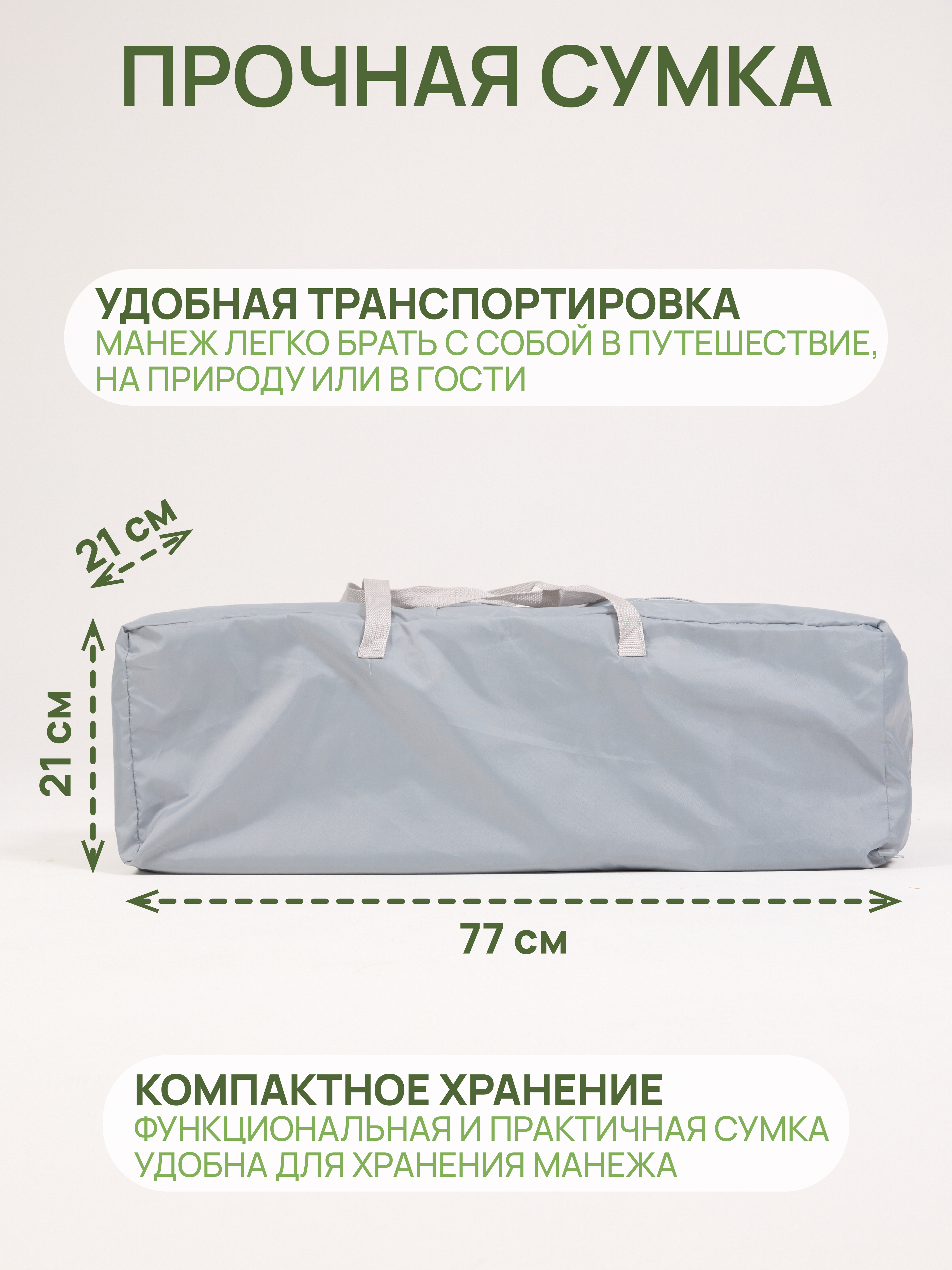 Манеж-кроватка складной ZEEDIS ZEEDI'S Moony 10000011474 - фото 1