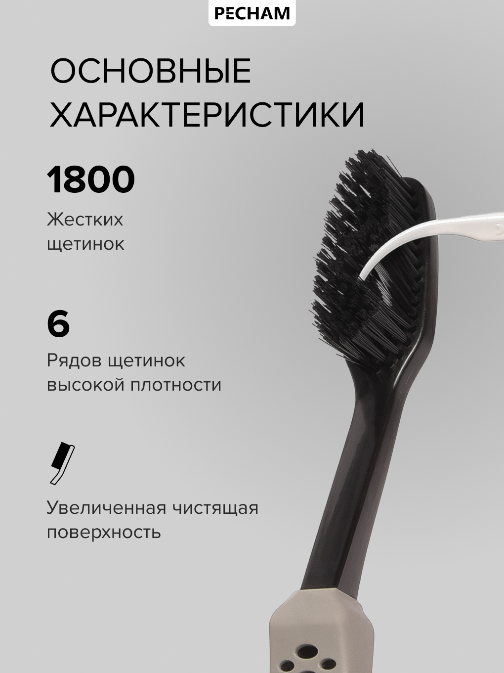Зубная щетка классическая PECHAM Easy 2 шт. - фото 2