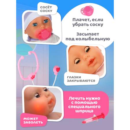 Кукла пупс AMORE BELLO