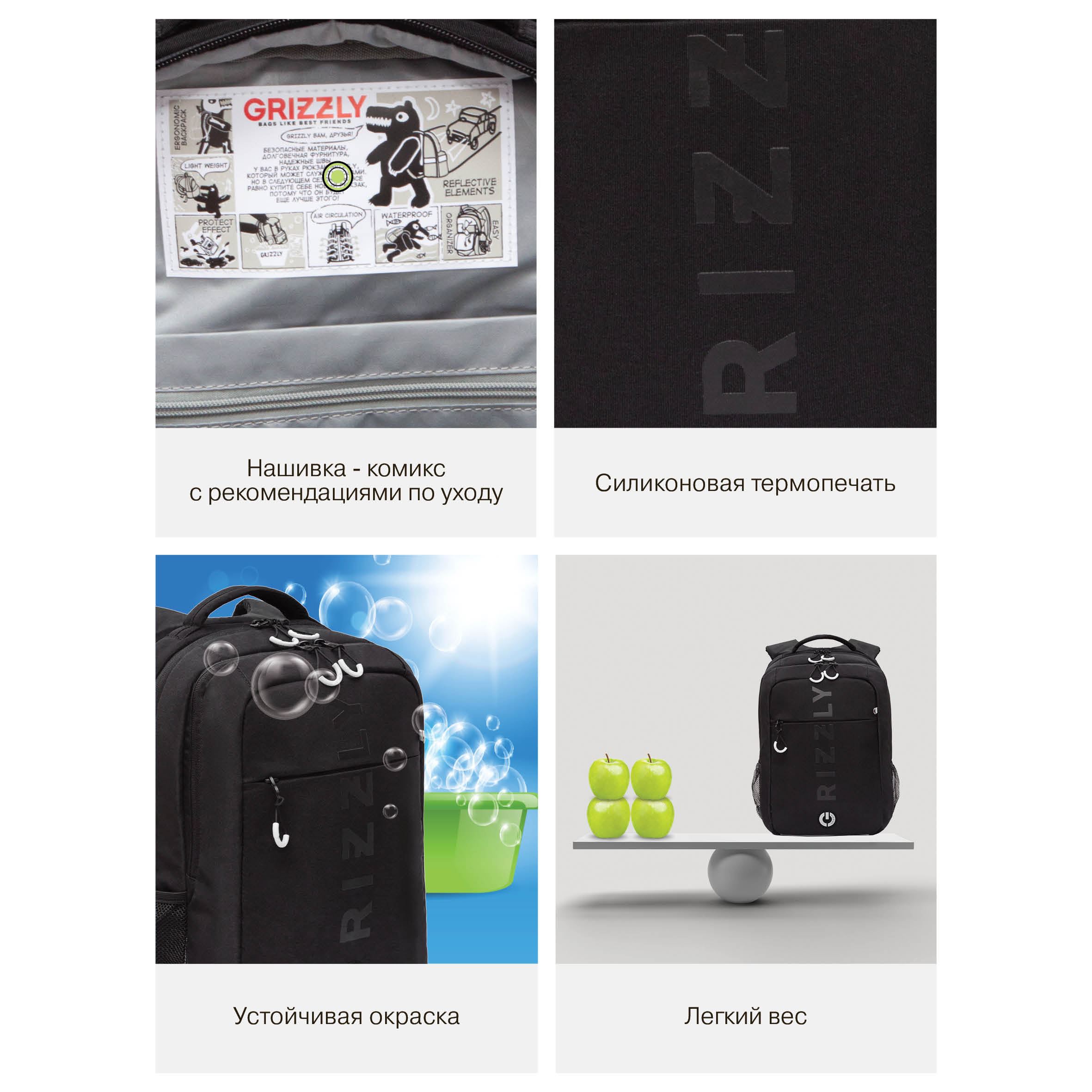 Рюкзак Grizzly для мальчика - фото 12