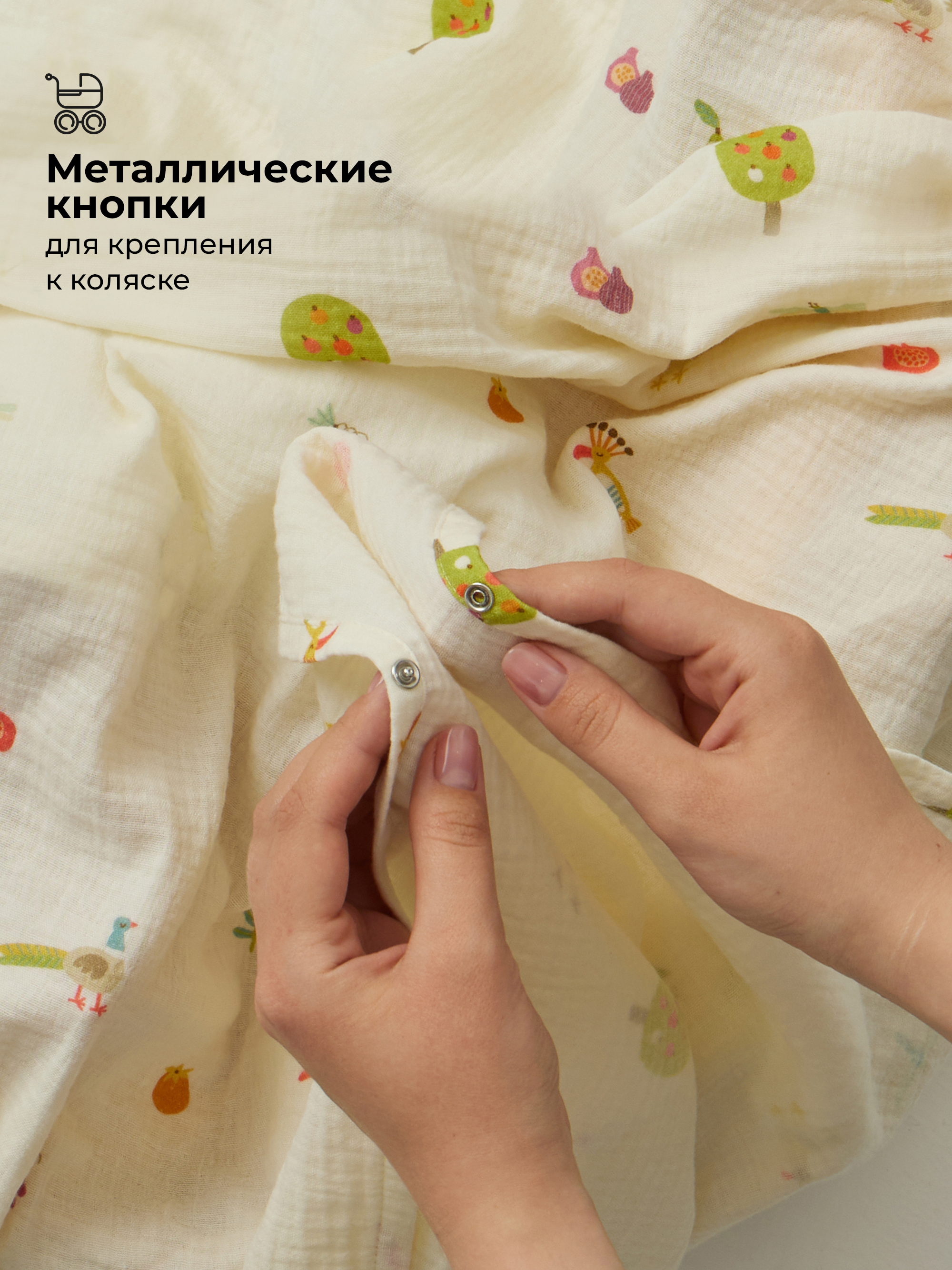 Пелёнка BUBA KIDS Сады Кавказа муслин 115х115 см - фото 9