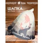 Шапка для бани и сауны "Сильный духом"