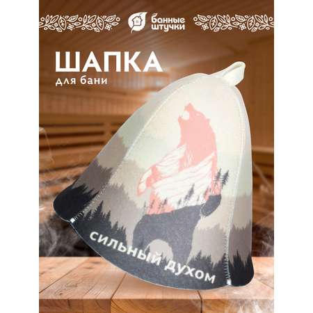 Шапка для бани и сауны \"Сильный духом\"