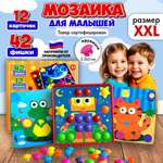 Мозаика KUBER HOME